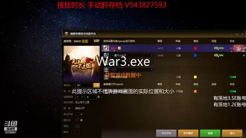 【2022-12-12 5点场】九九wy:无上将不三国 日常存档
