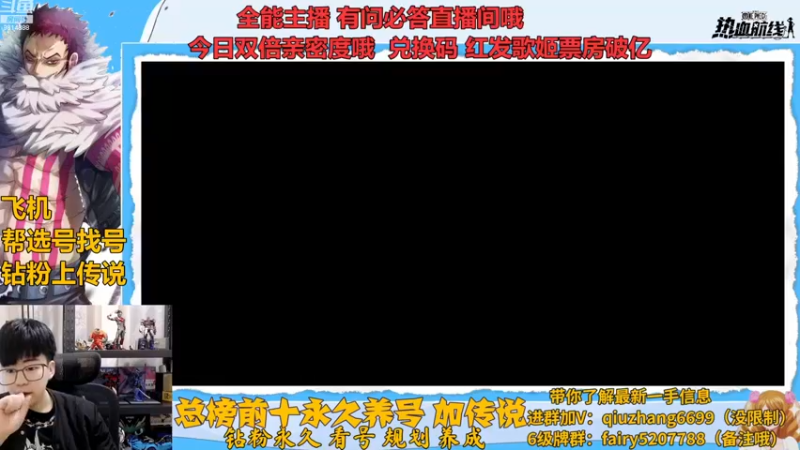 【2022-12-10 18点场】王阿龙大魔王：有问必答直播间哦