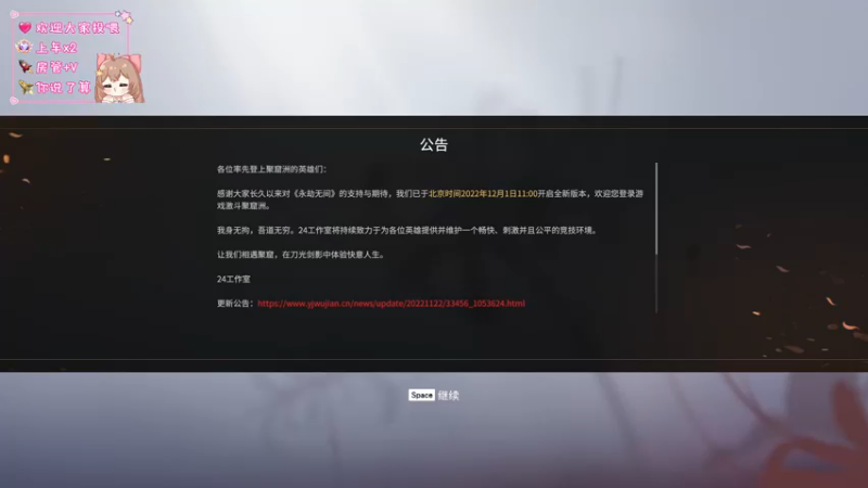 【2022-12-11 18点场】小一朵丶：进来看看你的异性兄弟吧