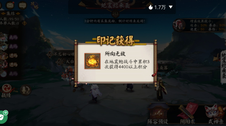 29w勾玉咸鱼囤囤鼠十二月十一号日常