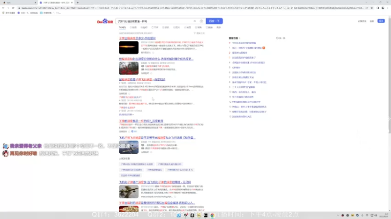 【2022-12-11 00点场】Zy丶腰子：战区2！太好玩啦！哇呜！
