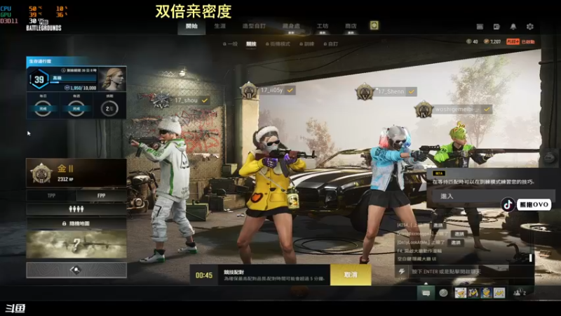 【2022-12-09 23点场】熊抱ovo：熊cute：顶级枪女