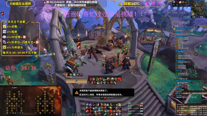 【2022-12-11 15点场】大嘴geigei：大嘴：双倍亲密度，大秘境车头导师！！