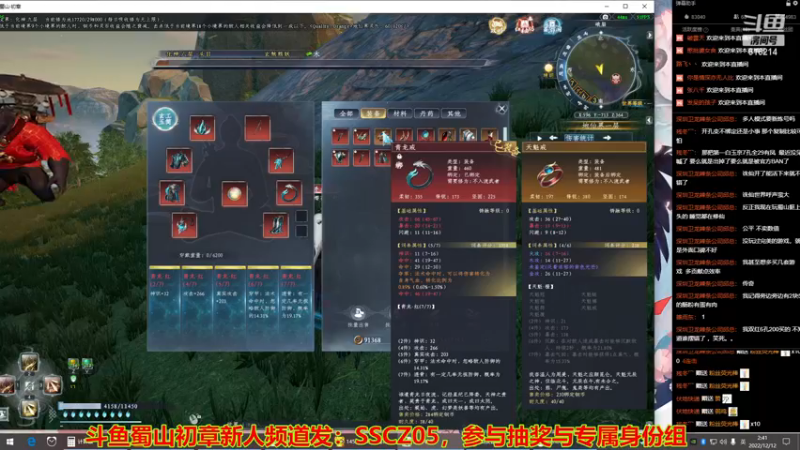 【2022-12-12 02点场】樱花丶君：单刷快速炼虚之路