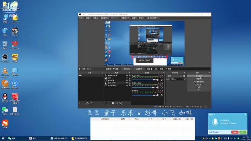 【2022-12-12 14点场】紫云同学706：青青罗马直播间