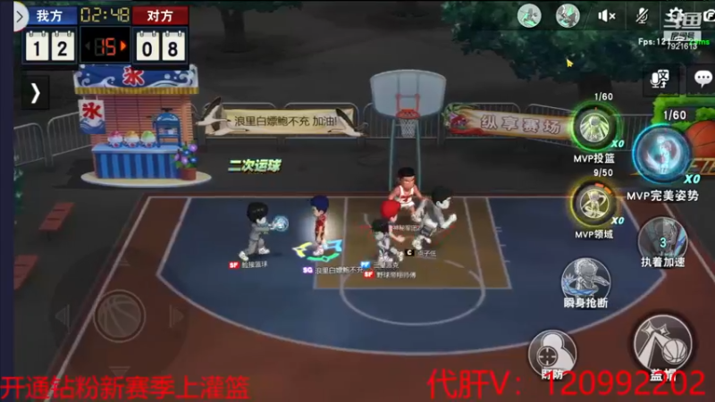 【2022-12-08 00点场】一区疯不觉：没有球看，就玩球~