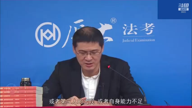 【2022-12-12 12点场】厚大法考官方：罗翔：没有愤怒,就没有正义！