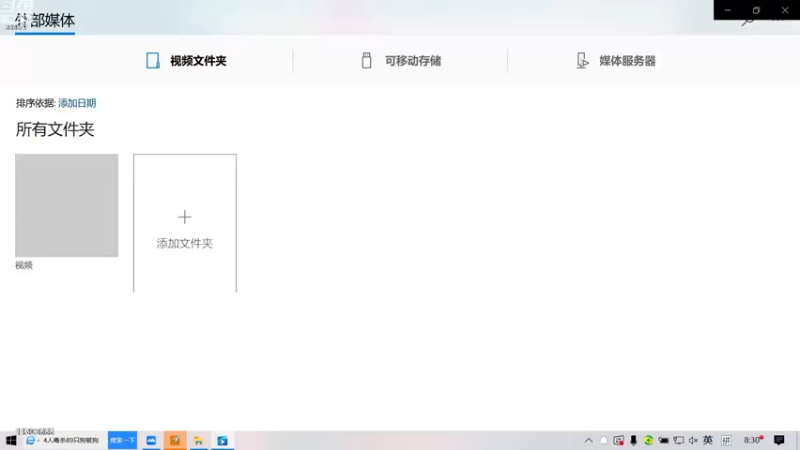 【2022-12-12 08点场】鱼公益善：2022年安满周