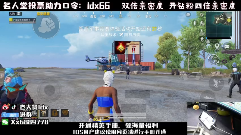 【2022-12-11 21点场】老大贤：王牌1v4：钢枪不识贤贤 下一句