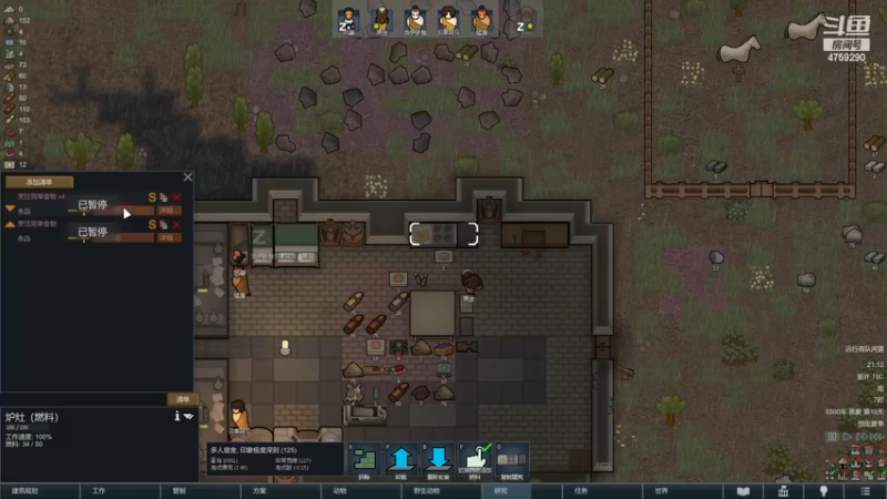 【2022-12-11 21点场】老旷的传奇一生：核桃的边缘军工