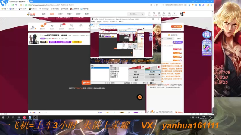 【2022-12-12 16点场】烟花Q烟花：93-100.轻松吊打~