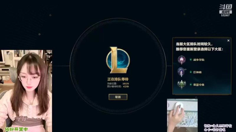 【2022-12-11 21点场】邪剑仙喵瑞莉娅：御姐型刀妹女玩家