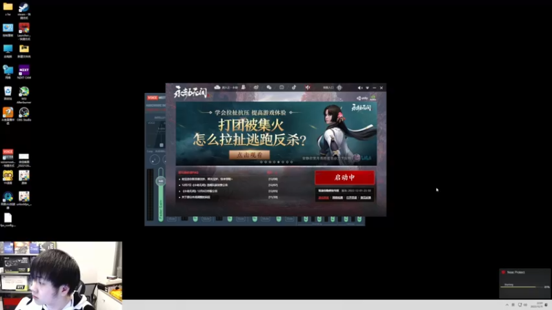 【2022-12-11 22点场】格洛莉娅S：戴眼镜的来啦～