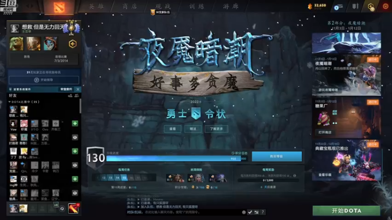 【2022-12-09 20点场】悠云叶月：小摩尔：OMG 4+2