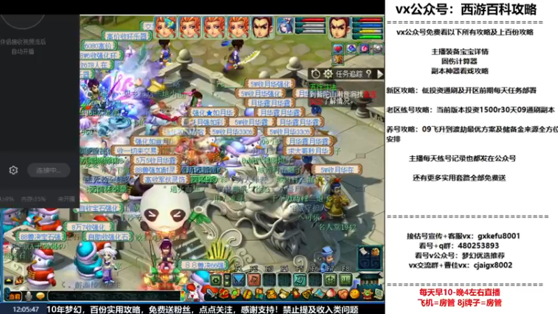 【2022-12-12 12点场】oo冠希oo：打造9丹核爆流呲花大魔王