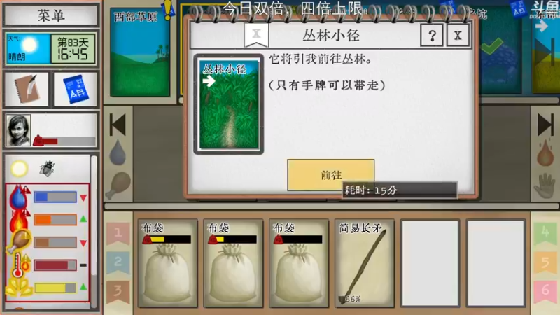 【2022-12-12 00点场】荣耀洋洋：【洋洋】今日双倍，小众，独立，单机游戏！