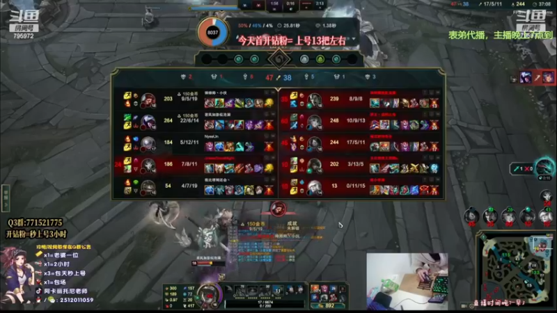 【2022-12-12 16点场】Akl托尼老师：心之刚/千机变/咳血/阿卡丽！万血不死流