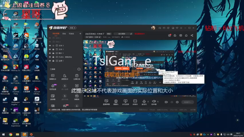 【2022-12-10 18点场】牛牛丶ou：【双倍】大帅来了