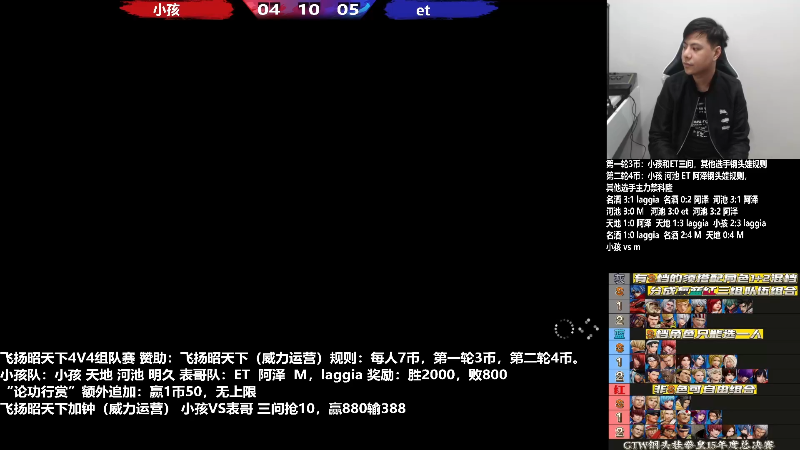 【格斗游戏】游天堂的精彩时刻 20221212 08点场