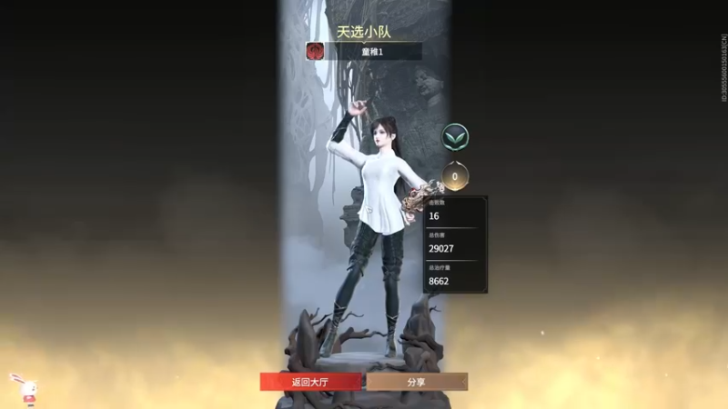 永劫无间12.9 (11)