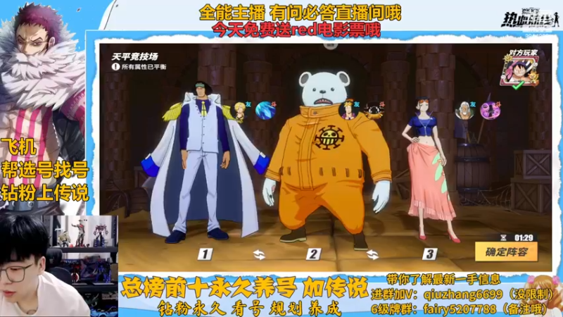 【2022-12-07 19点场】王阿龙大魔王：有问必答直播间哦