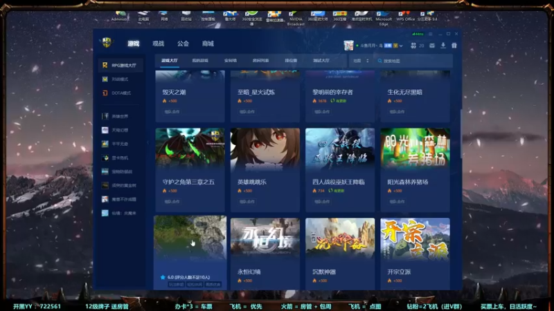 【2022-12-03 17点场】月月丶鸟cc：【鸟】有位置，上车滴滴~