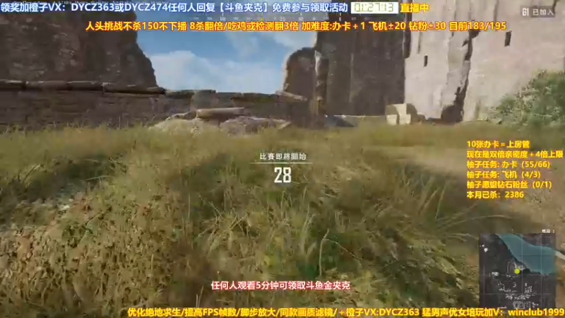 【2022-12-12 01点场】神秘嘉宾橙子：【橙子】 前职业单四全程钢枪视觉盛宴