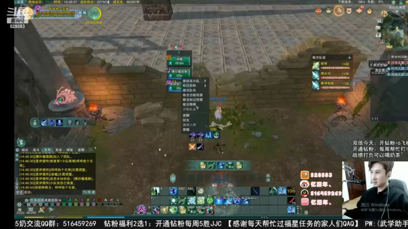 【2022-12-12 11点场】忆旧年丶：进来看5奶技改啦，1点开播