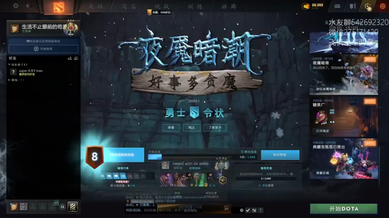 【2022-12-11 13点场】小粥泥浆：关键词:哈斯卡来咯！