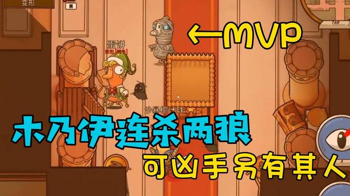 唐门唯一门主！队友前方疯狂杀戮 他却放出木乃伊通杀队友！
