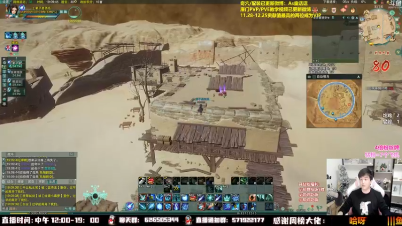 【2022-12-12 19点场】As童话话话：童话吃鸡集锦，把把吃鸡！