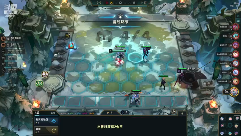 【2022-12-12 01点场】稀嚷丶：【云顶新版本 一起来学习】