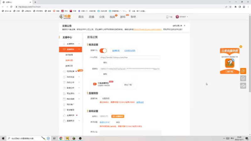 【2022-12-11 22点场】是歪腻呀：随便玩会MC