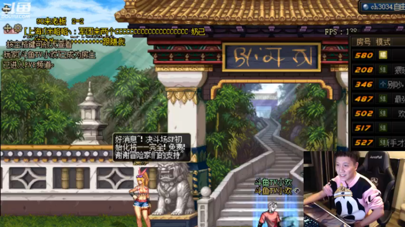 【2022-12-12 01点场】漫游kiss欢：男漫游跨5优先 点将