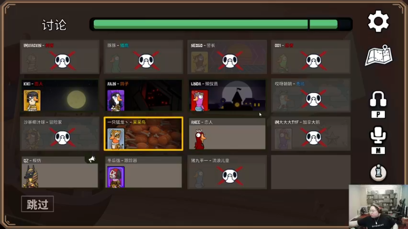 【2022-12-12 00点场】即将拥有人鱼线的PDD：破碎作息之宵通