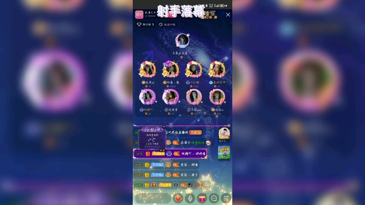 如意丶黎发布了一个斗鱼视频2022-12-12