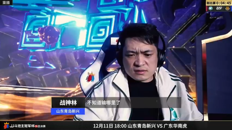 【2022-12-11 22点场】JJ斗地主官方：【预告】12日，山西战名将！