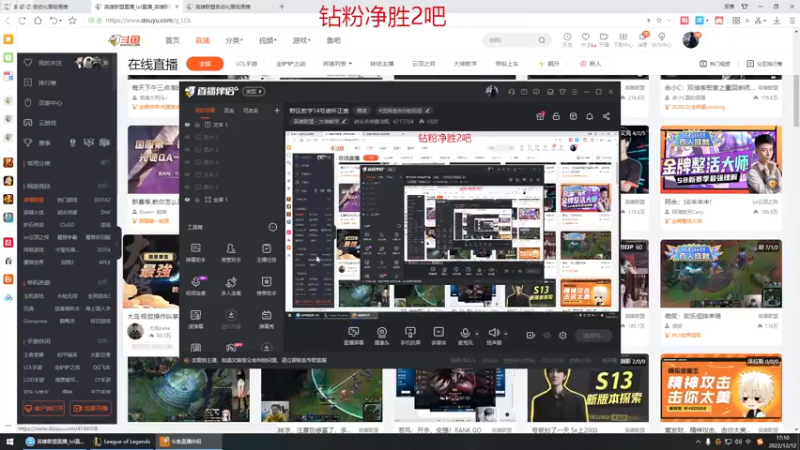 【2022-12-12 17点场】峡谷杀神酱油瓶：野区教学14号德杯正赛