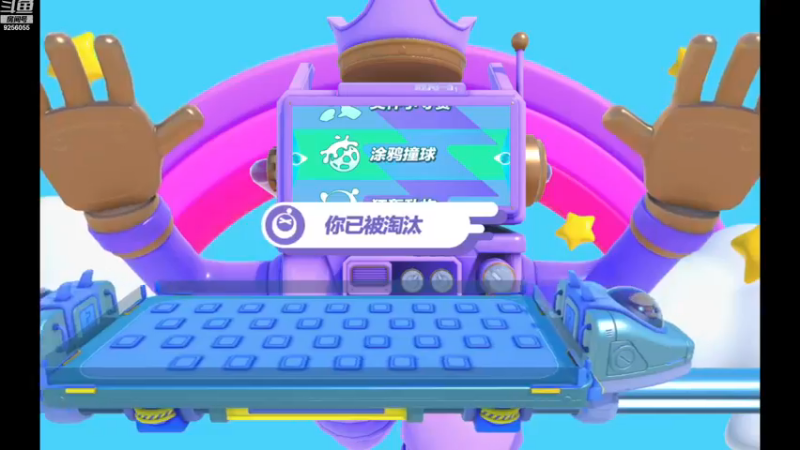 【2022-12-12 10点场】纸鸢飞路：蛋仔派对 一起来玩吧