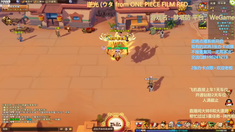 【2022-12-11 18点场】皮小乌：乌：出现吧~皮卡乌！