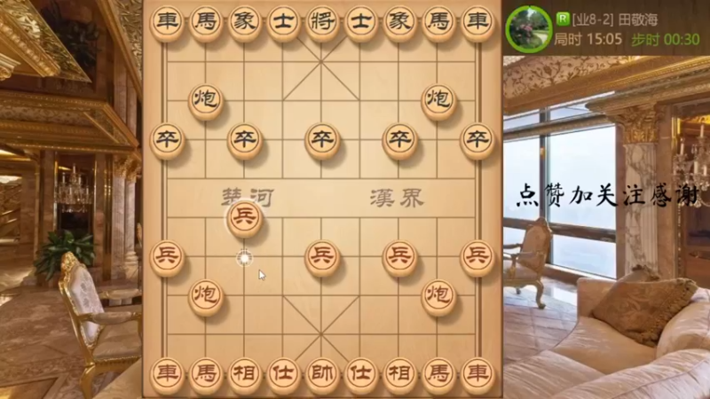 秦琼卖马，妙手车兵搓
