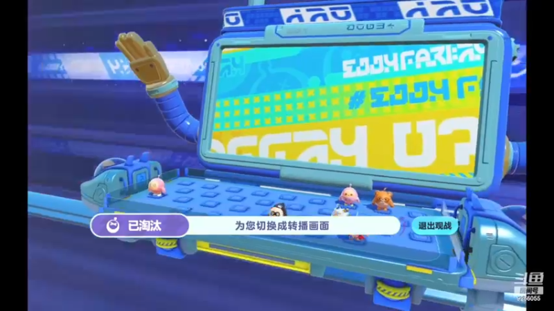 【2022-12-11 13点场】纸鸢飞路：蛋仔派对 一起来玩吧