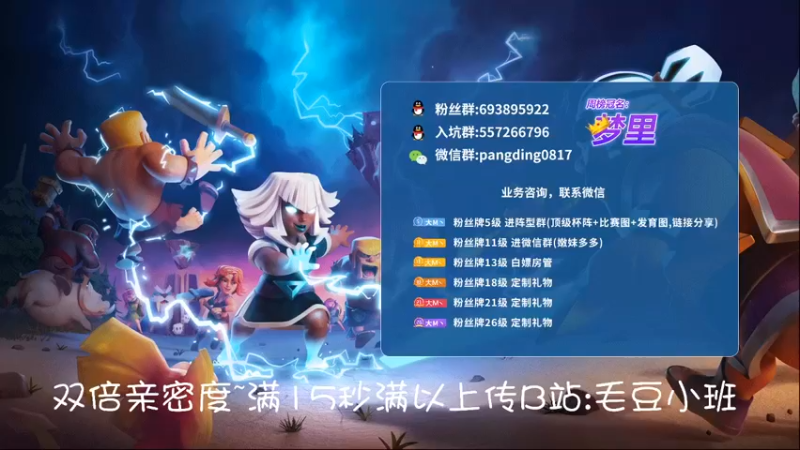 【2022-12-11 17点场】zzz大M丶：大M：15本三星教学来啦~~