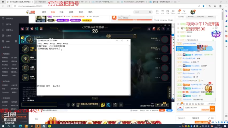 【2022-12-12 17点场】左手吸血鬼QAQ：征服者吸血鬼  速来学