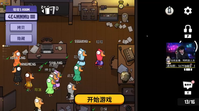 【2022-12-12 21点场】丨绅士瑄丨：【今日双倍】瑄瑄出现！13号不直播！