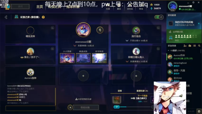 【2022-12-08 20点场】罢南万顷：新版本 开始找怪物