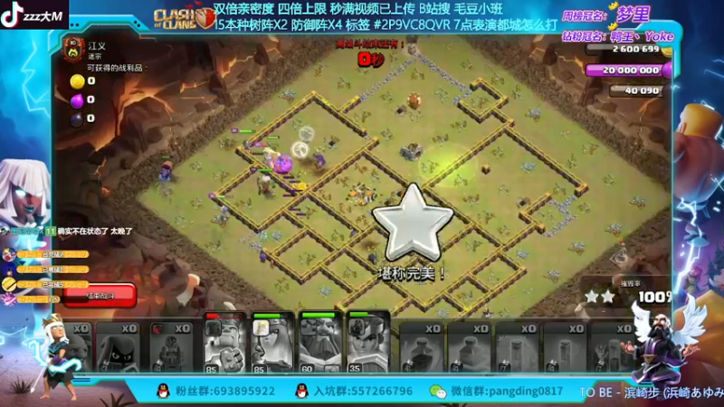 【2022-12-09 19点场】zzz大M丶：大M：15本已秒满~国服第一