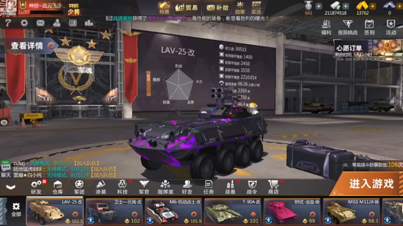 【2022-12-09 12点场】神怒流云飞沙：流云飞沙的直播间