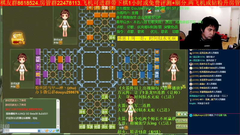 【四国军棋】神机小诸葛的精彩时刻 20221212 23点场