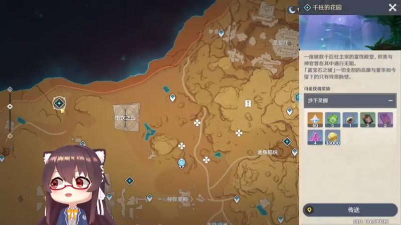 【2022-12-09 15点场】肉仔OvO：【小奶团】一斗我的斗！你咋是西风骑士团长